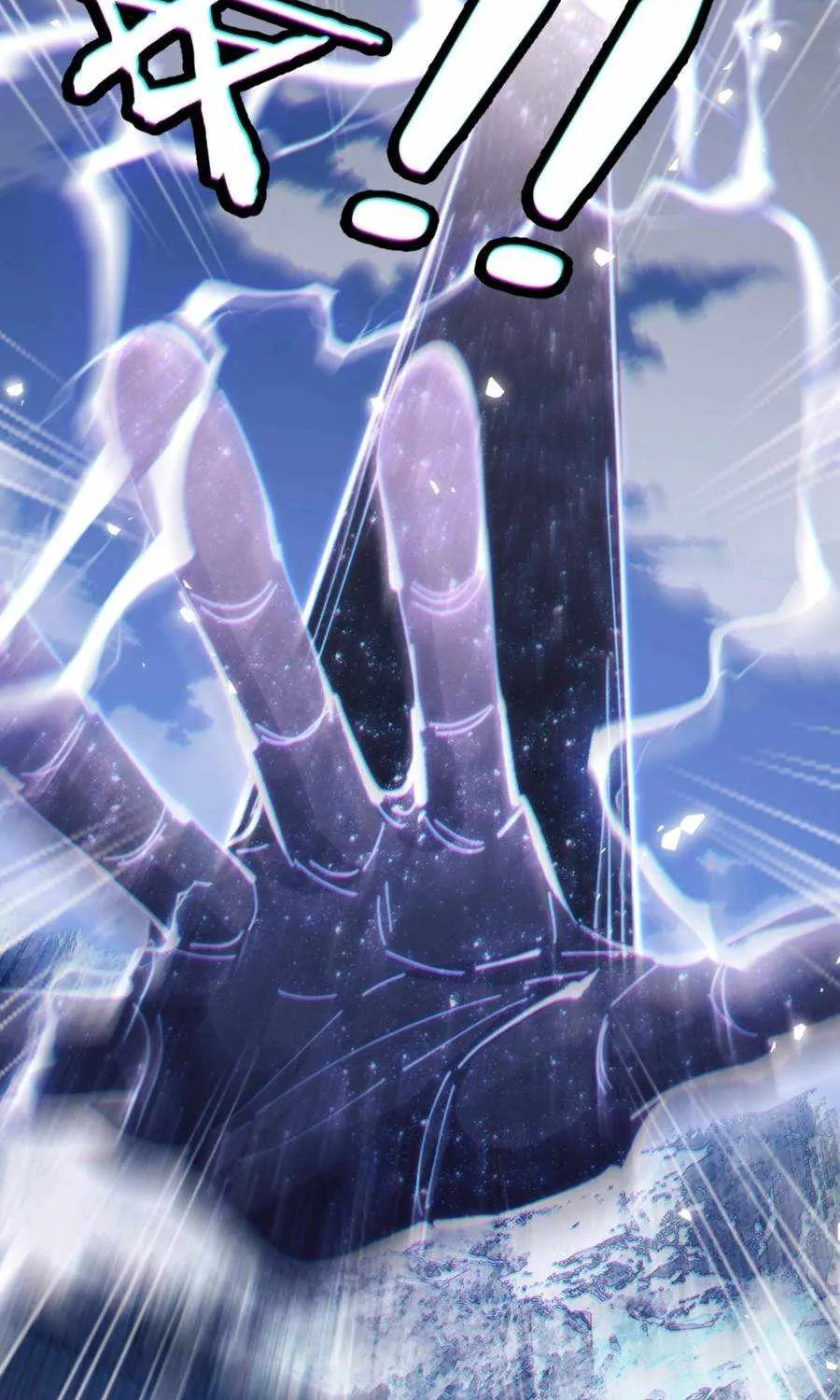 Master: This rebellious disciple is definitely not the Holy Son Chapter 58 page 85 - 