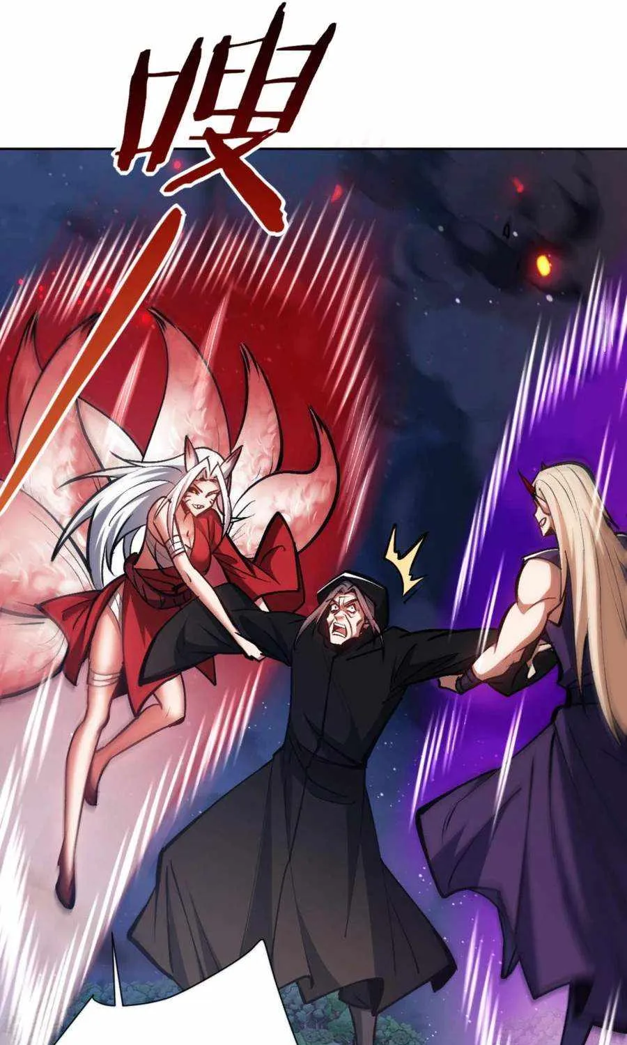 Master: This rebellious disciple is definitely not the Holy Son Chapter 59 page 41 - 
