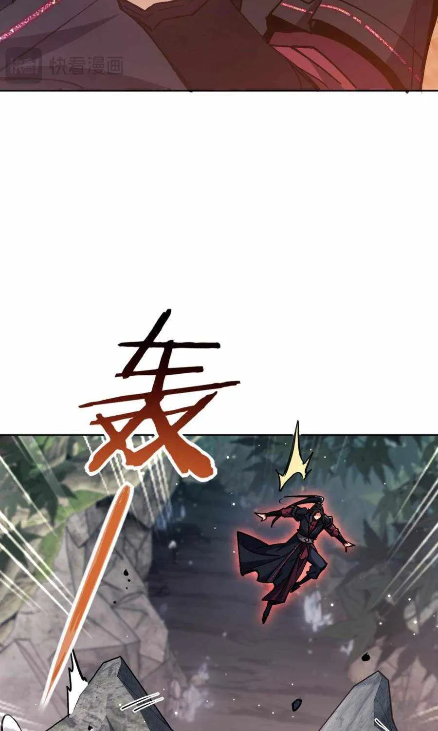 Master: This rebellious disciple is definitely not the Holy Son Chapter 59 page 78 - 