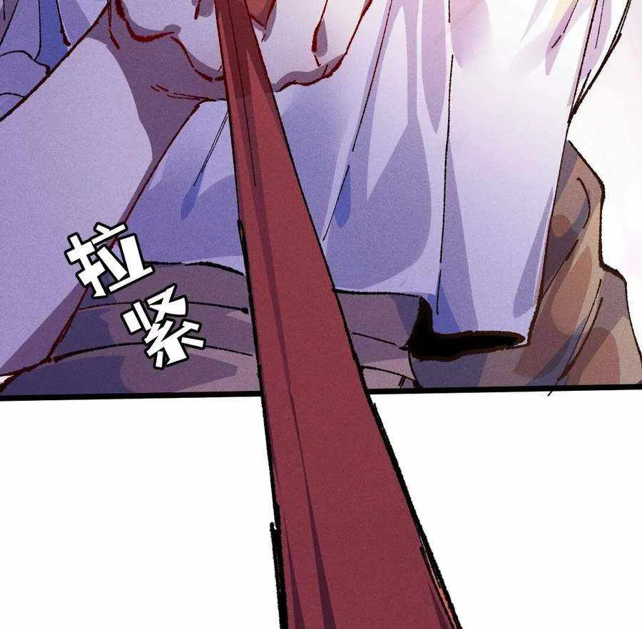 Master: This rebellious disciple is definitely not the Holy Son Chapter 59 page 86 - 