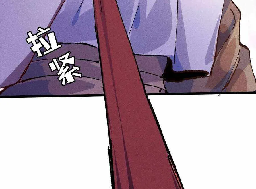 Master: This rebellious disciple is definitely not the Holy Son Chapter 61 page 88 - 