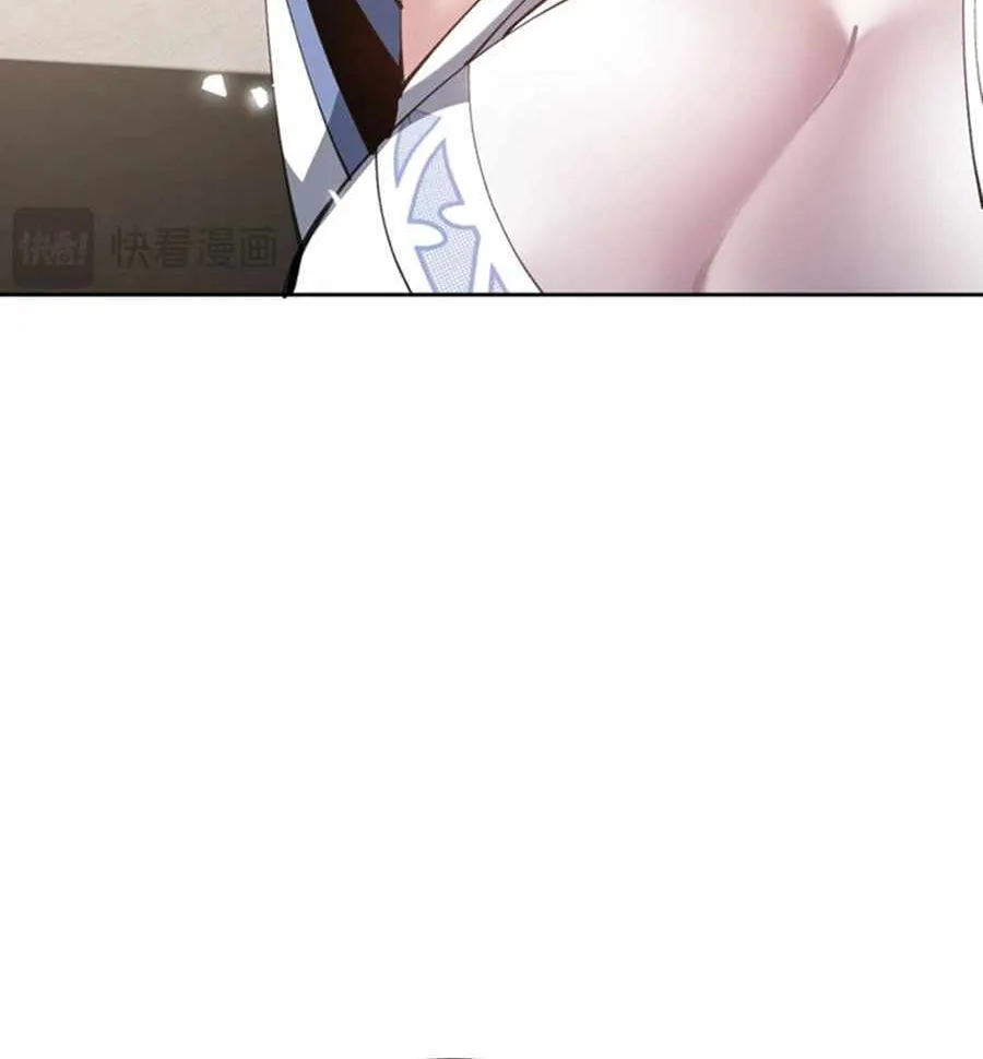 Master: This rebellious disciple is definitely not the Holy Son Chapter 66 page 77 - 