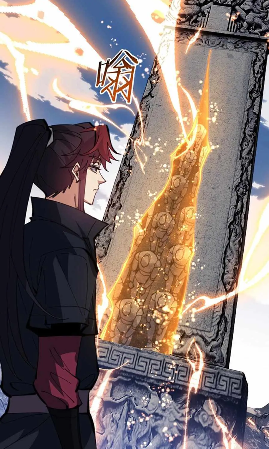 Master: This rebellious disciple is definitely not the Holy Son Chapter 67 page 18 - 