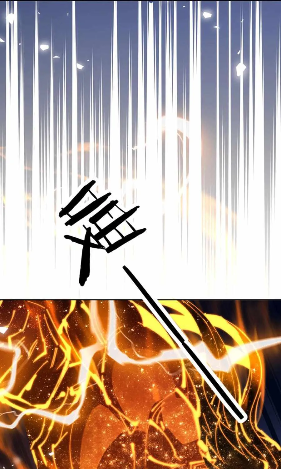 Master: This rebellious disciple is definitely not the Holy Son Chapter 67 page 71 - 