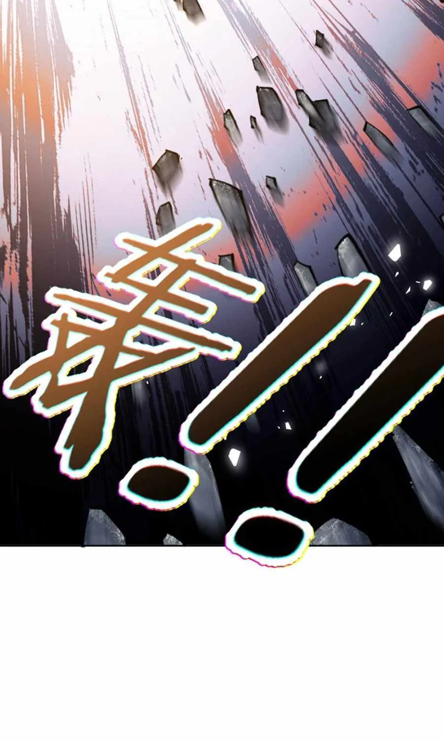 Master: This rebellious disciple is definitely not the Holy Son Chapter 67 page 81 - 