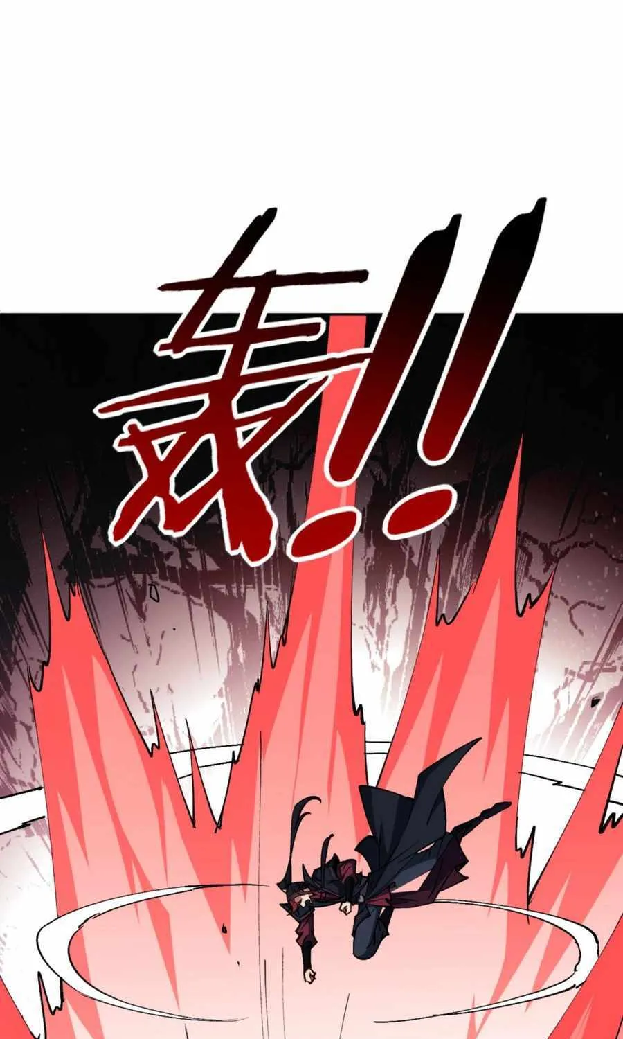 Master: This rebellious disciple is definitely not the Holy Son Chapter 68 page 42 - 