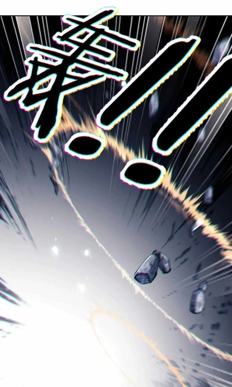 Master: This rebellious disciple is definitely not the Holy Son Chapter 68 page 6 - 