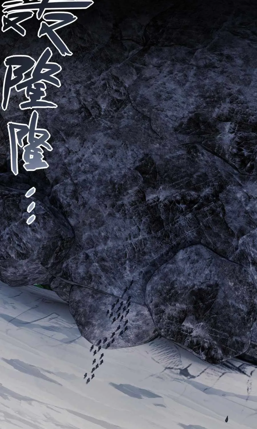Master: This rebellious disciple is definitely not the Holy Son Chapter 68 page 70 - 