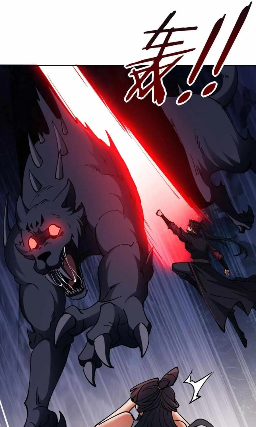 Master: This rebellious disciple is definitely not the Holy Son Chapter 68 page 76 - 