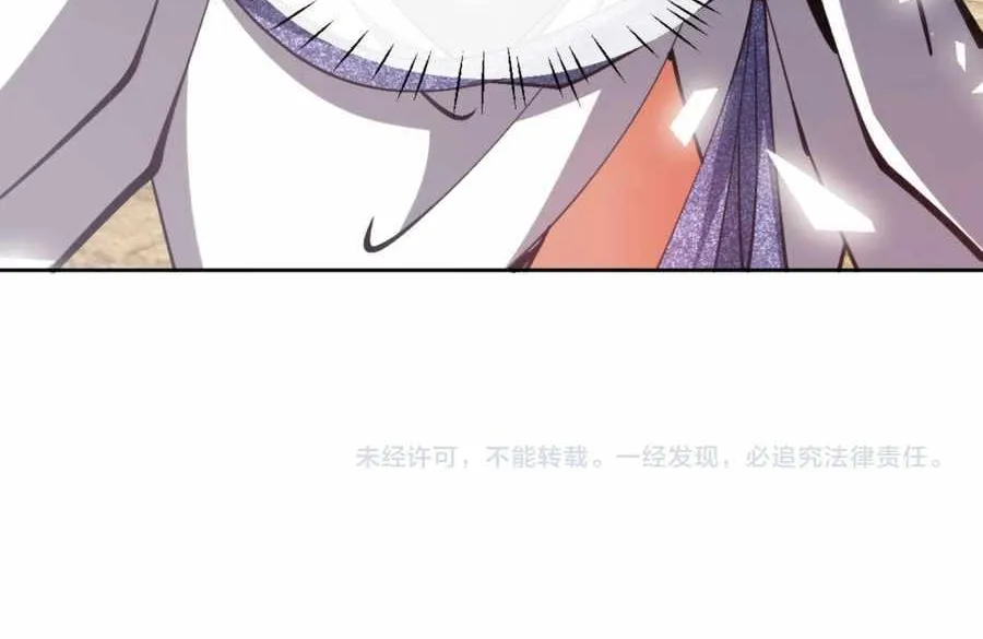 Master: This rebellious disciple is definitely not the Holy Son Chapter 68 page 91 - 