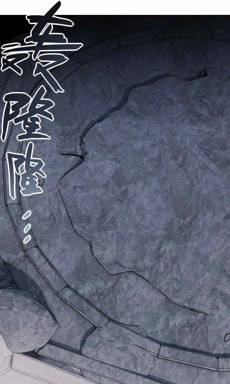 Master: This rebellious disciple is definitely not the Holy Son Chapter 69 page 9 - 