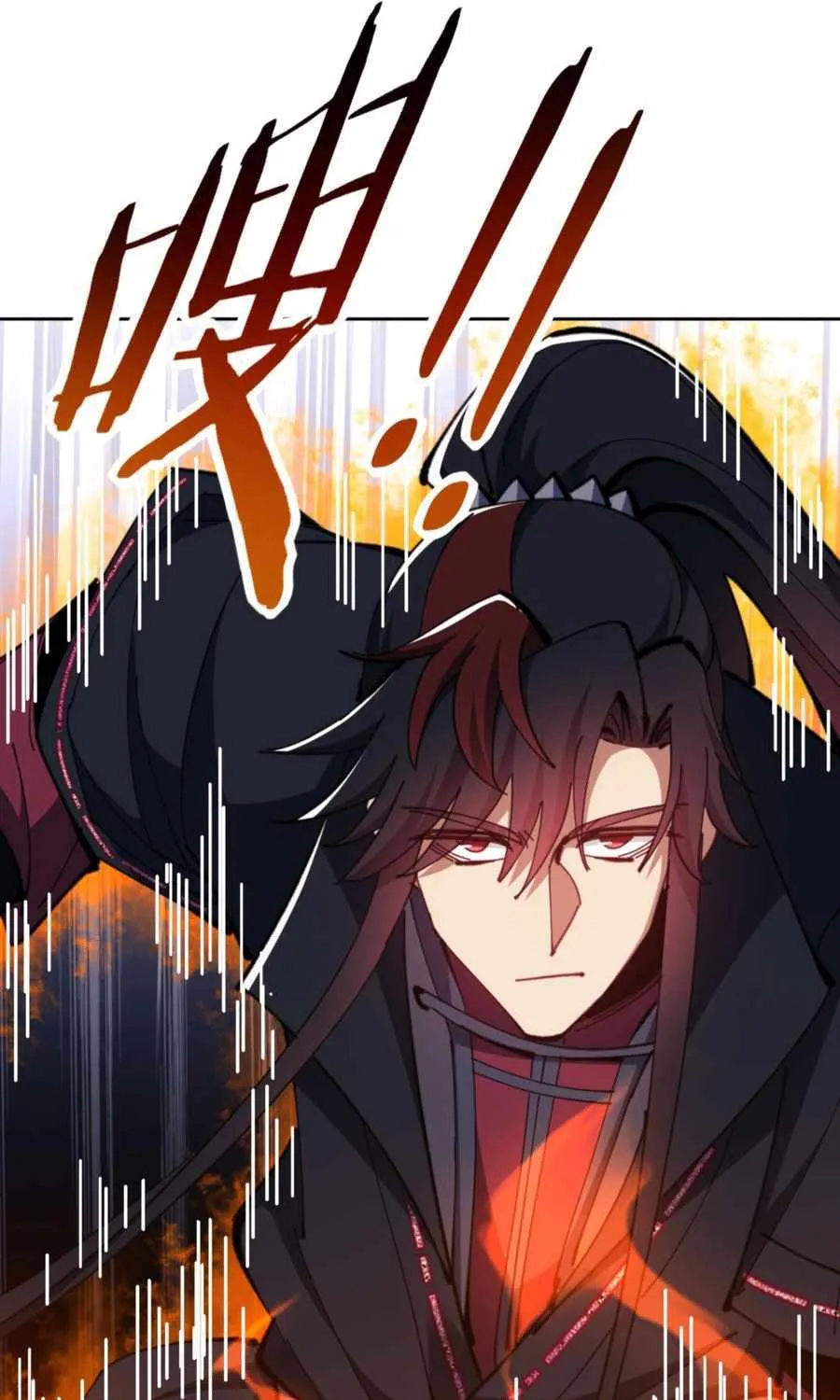 Master: This rebellious disciple is definitely not the Holy Son Chapter 70 page 90 - 