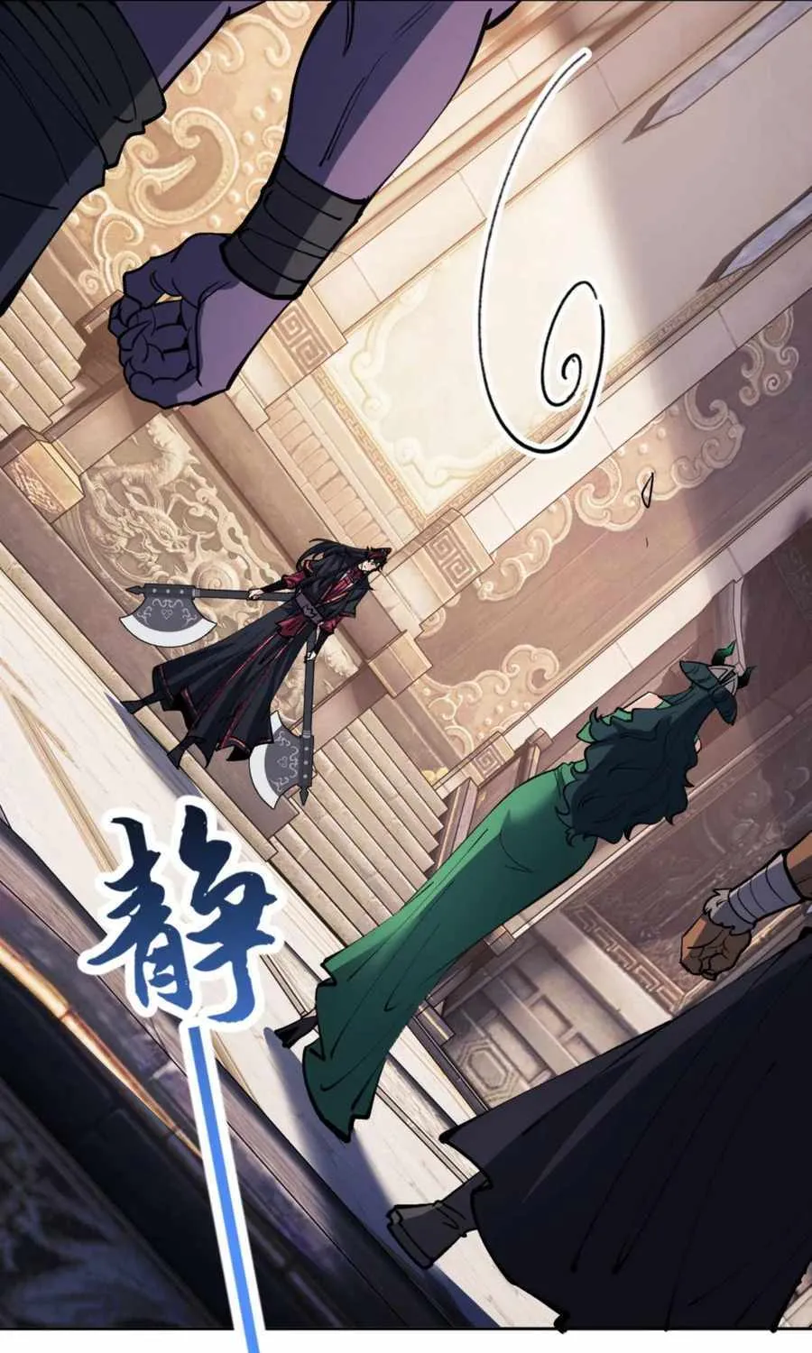 Master: This rebellious disciple is definitely not the Holy Son Chapter 75 page 31 - 