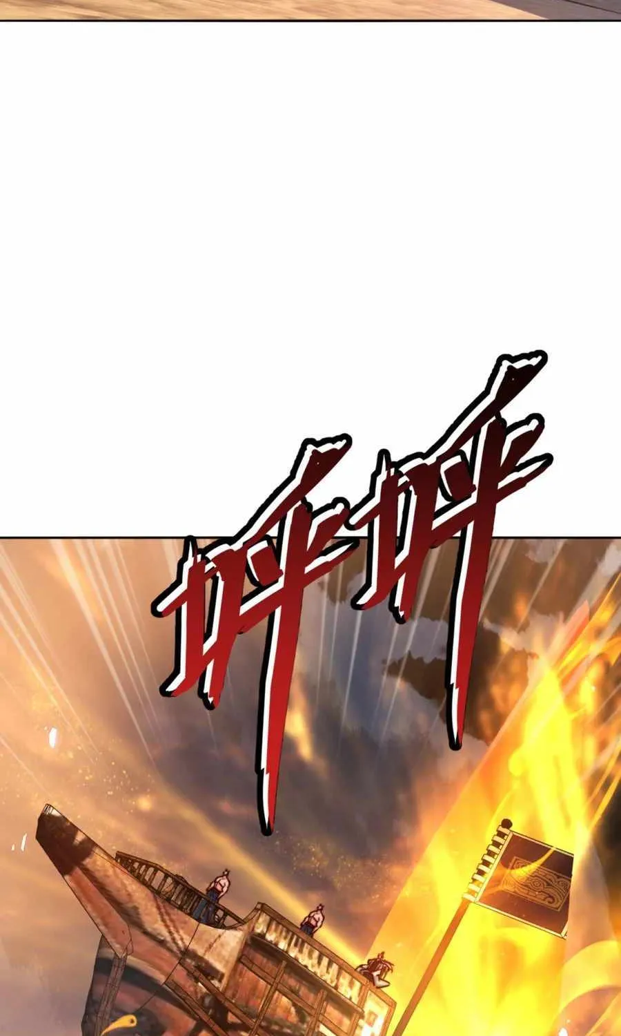 Master: This rebellious disciple is definitely not the Holy Son Chapter 76 page 43 - 