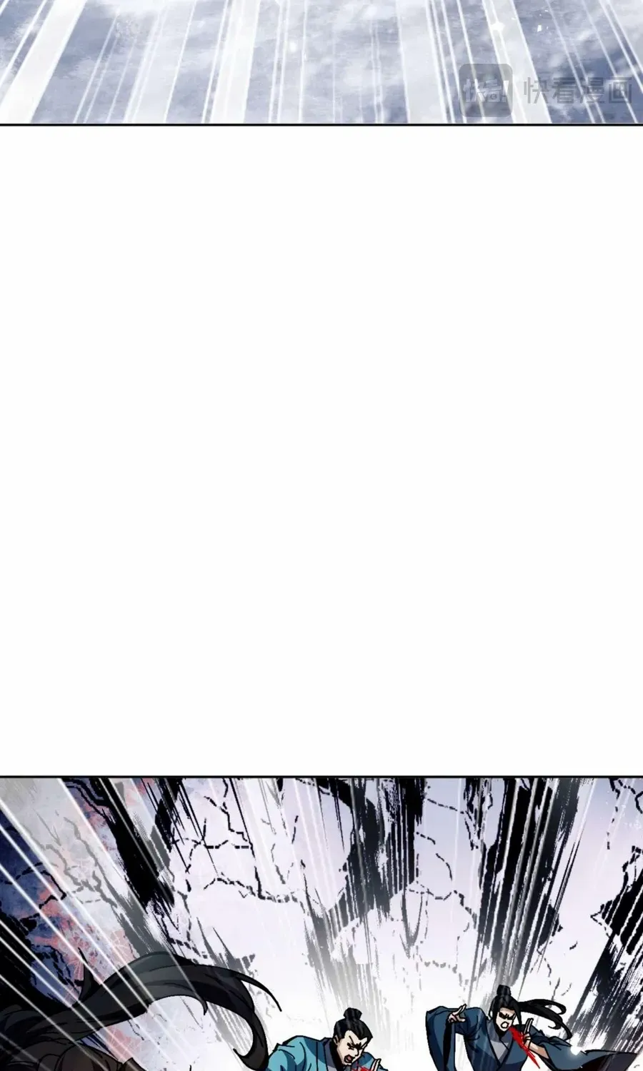 Master: This rebellious disciple is definitely not the Holy Son Chapter 92 page 26 - 