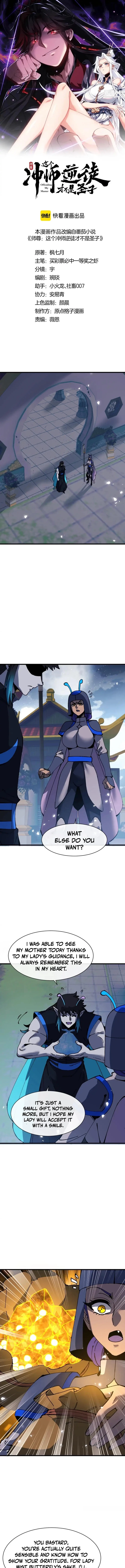 Master: This Villainous Disciple Is Not The Holy Child Chapter 206 page 2 - 