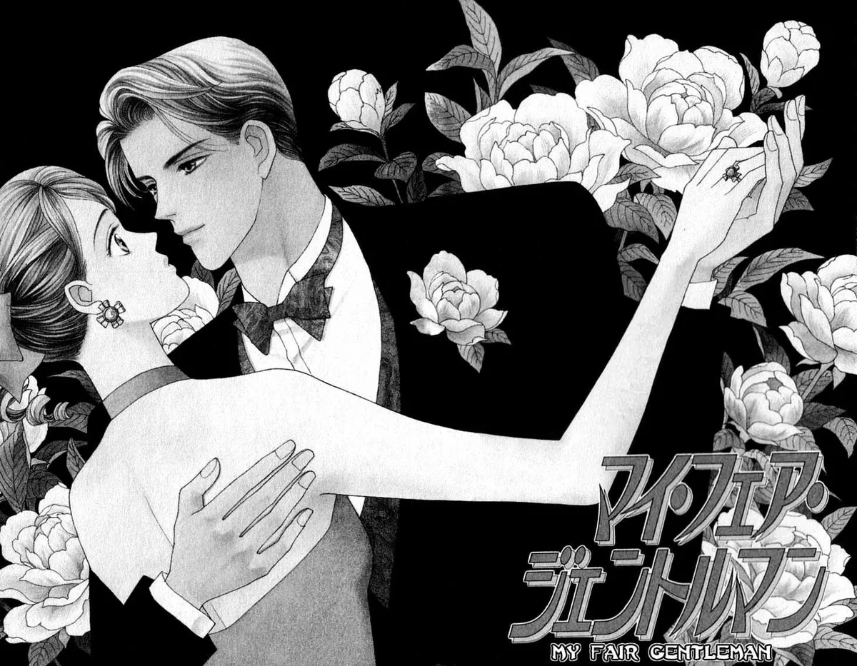 Matamata Oboretai Chapter 1.1 page 4 - 