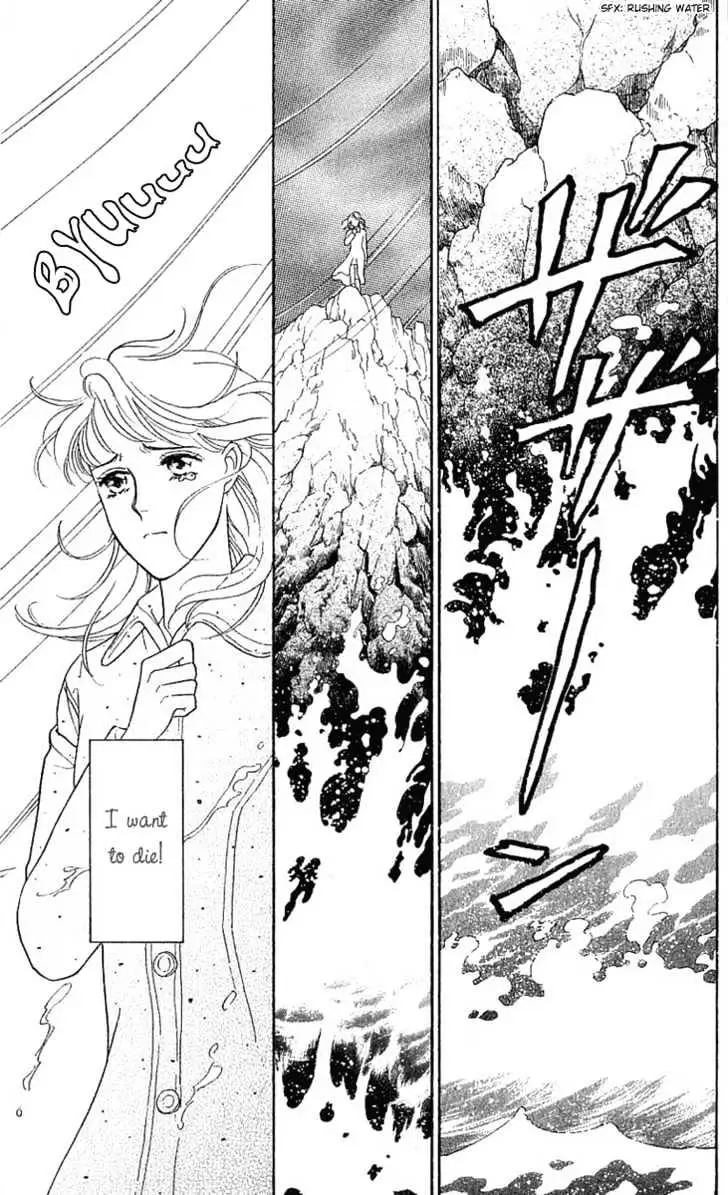 Matamata Oboretai Chapter 1.1 page 6 - 