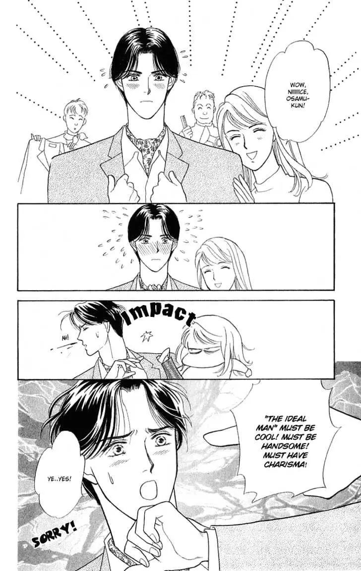 Matamata Oboretai Chapter 1.2 page 1 - 