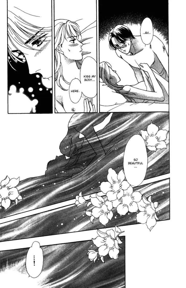 Matamata Oboretai Chapter 1.2 page 12 - 