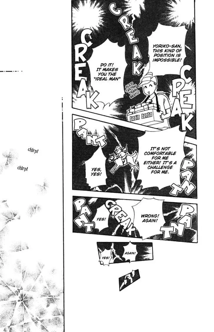 Matamata Oboretai Chapter 1.2 page 14 - 