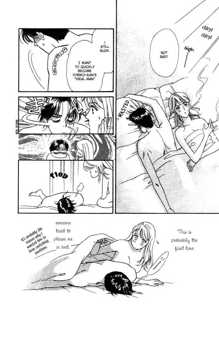 Matamata Oboretai Chapter 1.2 page 15 - 