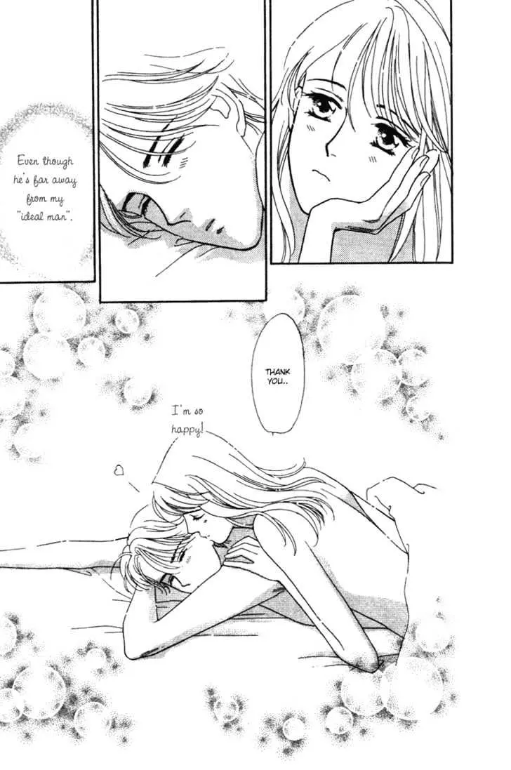 Matamata Oboretai Chapter 1.2 page 16 - 