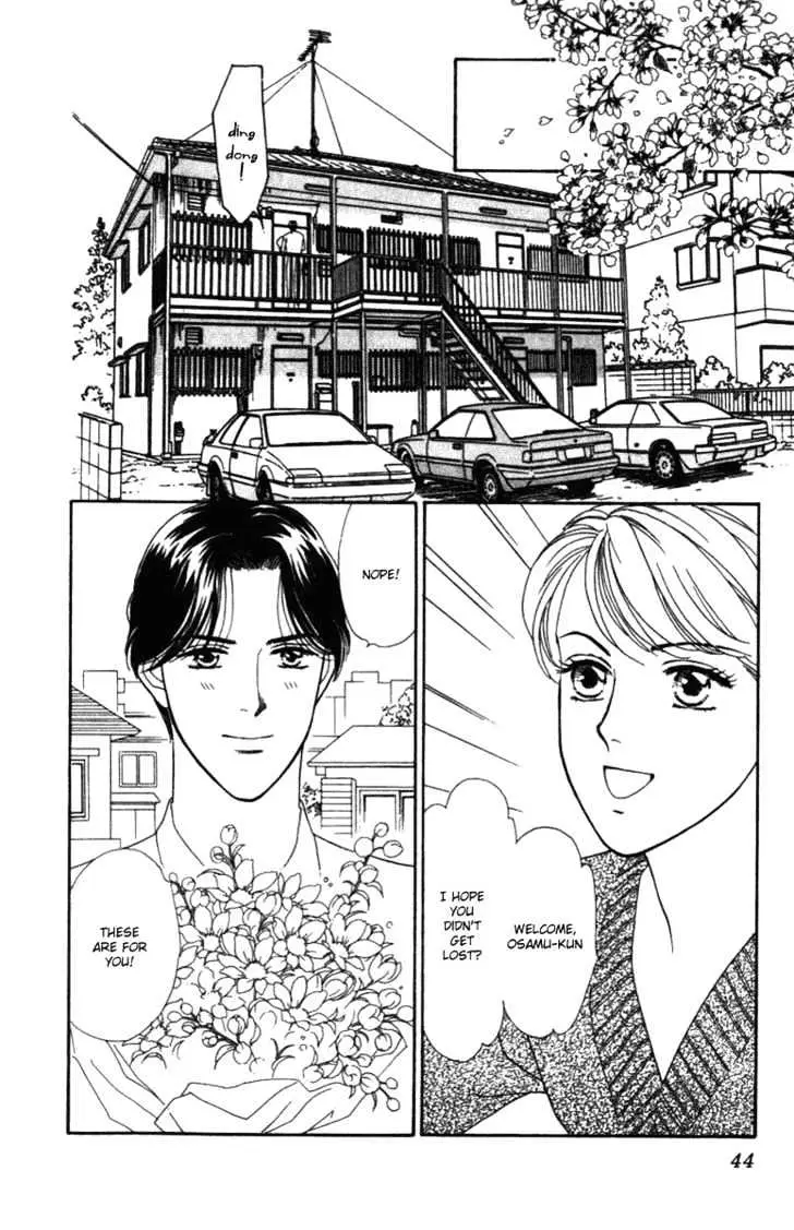 Matamata Oboretai Chapter 1.2 page 17 - 