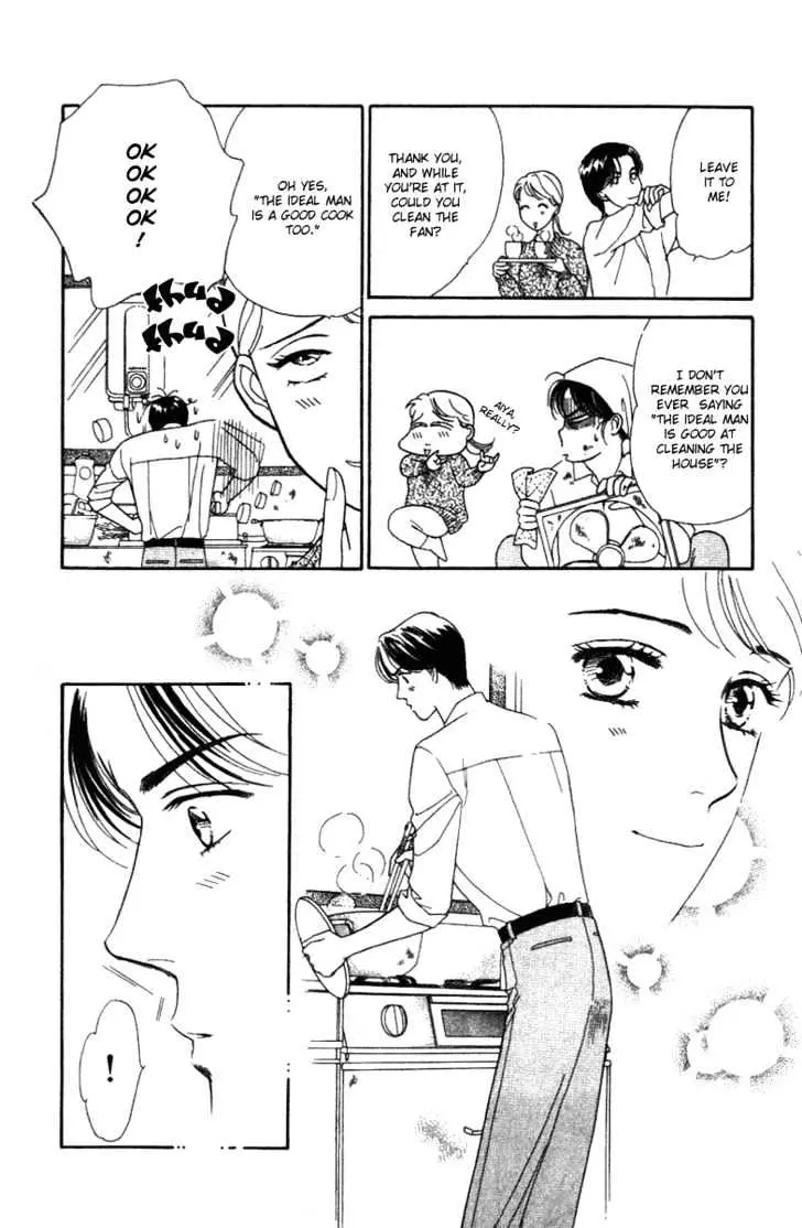 Matamata Oboretai Chapter 1.2 page 19 - 