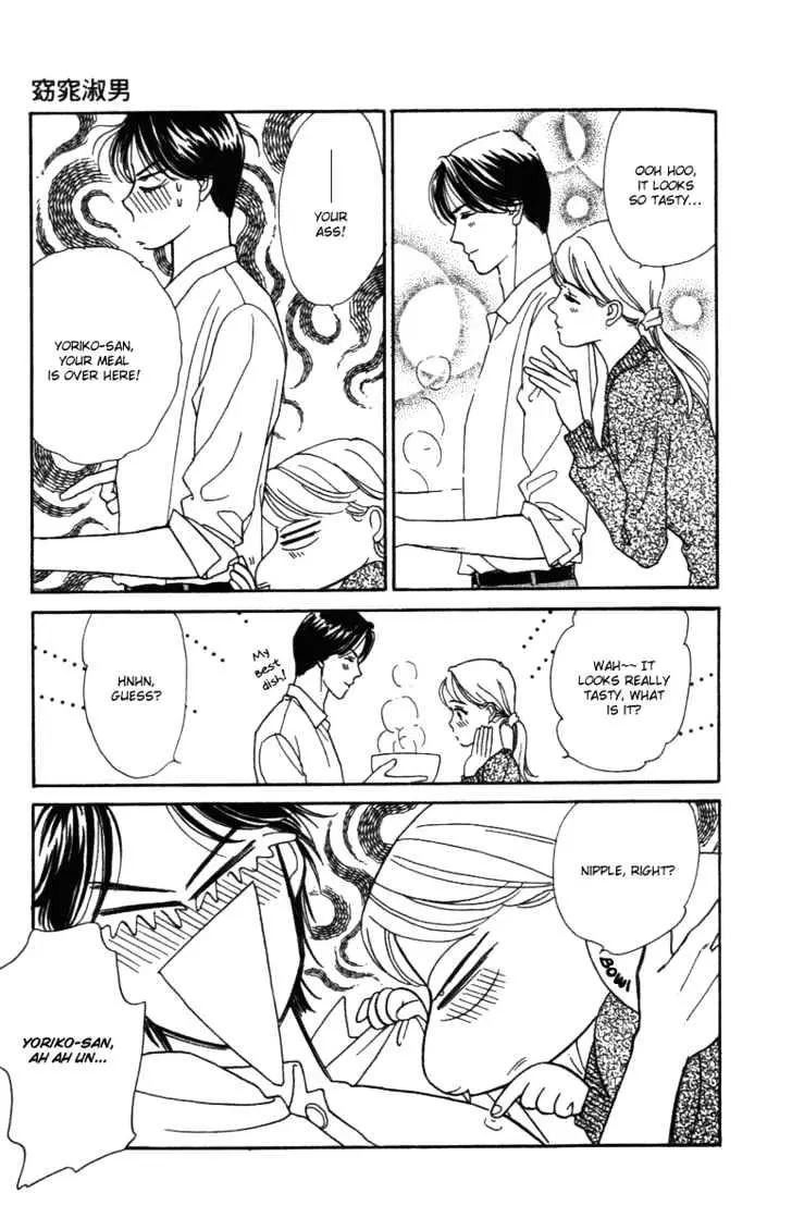 Matamata Oboretai Chapter 1.2 page 20 - 