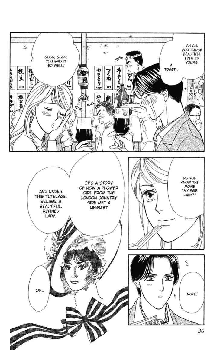 Matamata Oboretai Chapter 1.2 page 3 - 