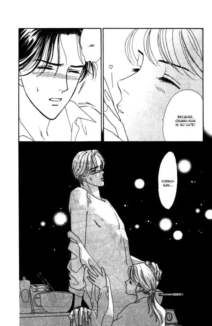Matamata Oboretai Chapter 1.2 page 21 - 