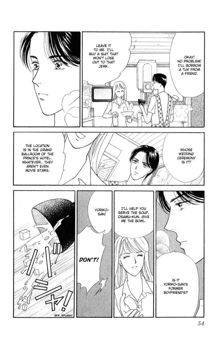 Matamata Oboretai Chapter 1.2 page 27 - 