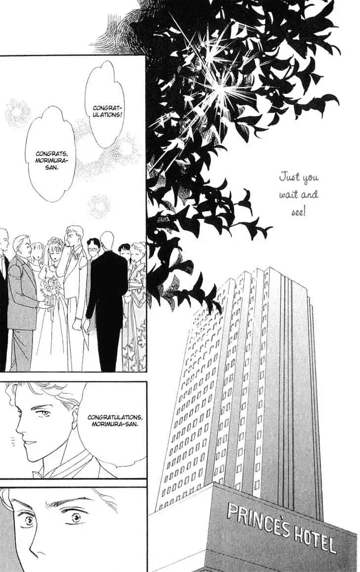 Matamata Oboretai Chapter 1.2 page 30 - 