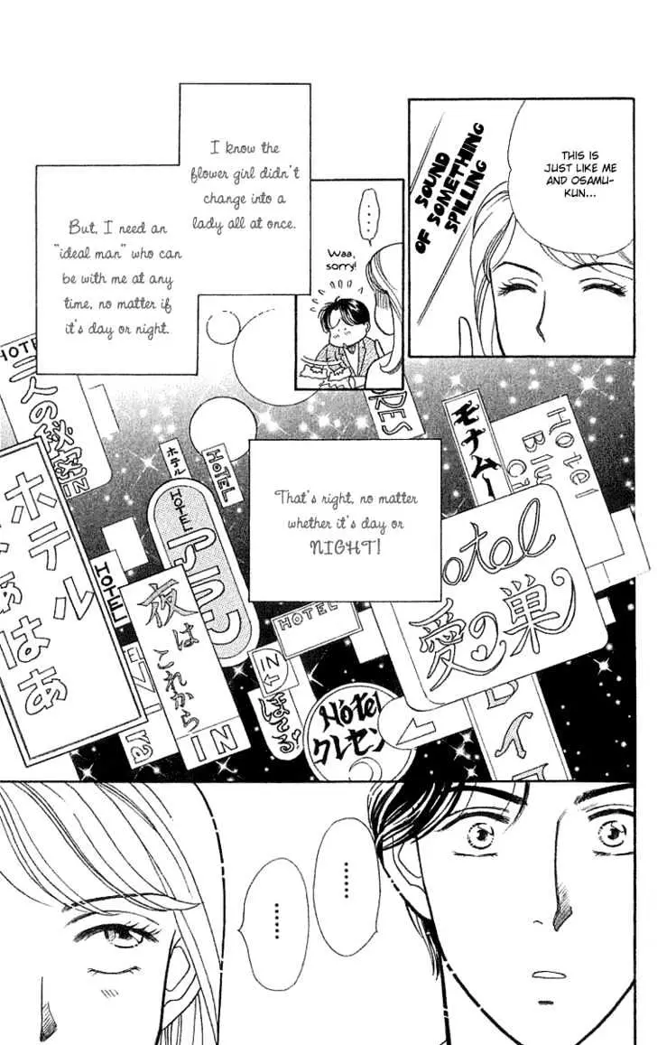 Matamata Oboretai Chapter 1.2 page 4 - 