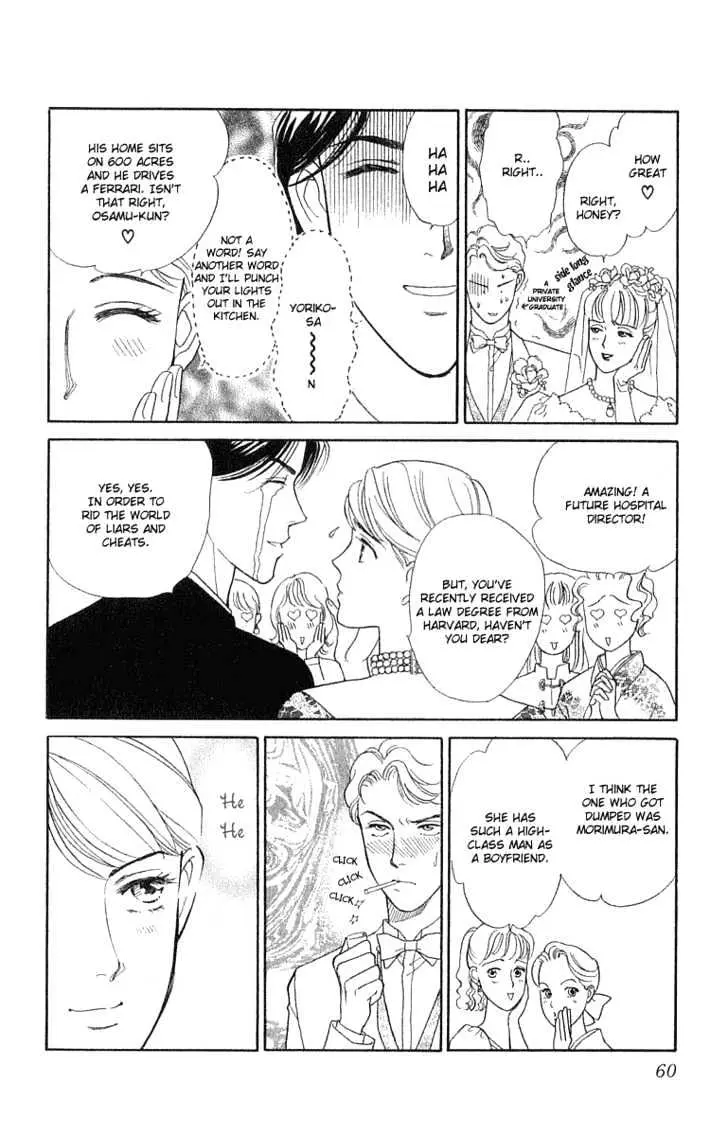 Matamata Oboretai Chapter 1.2 page 33 - 
