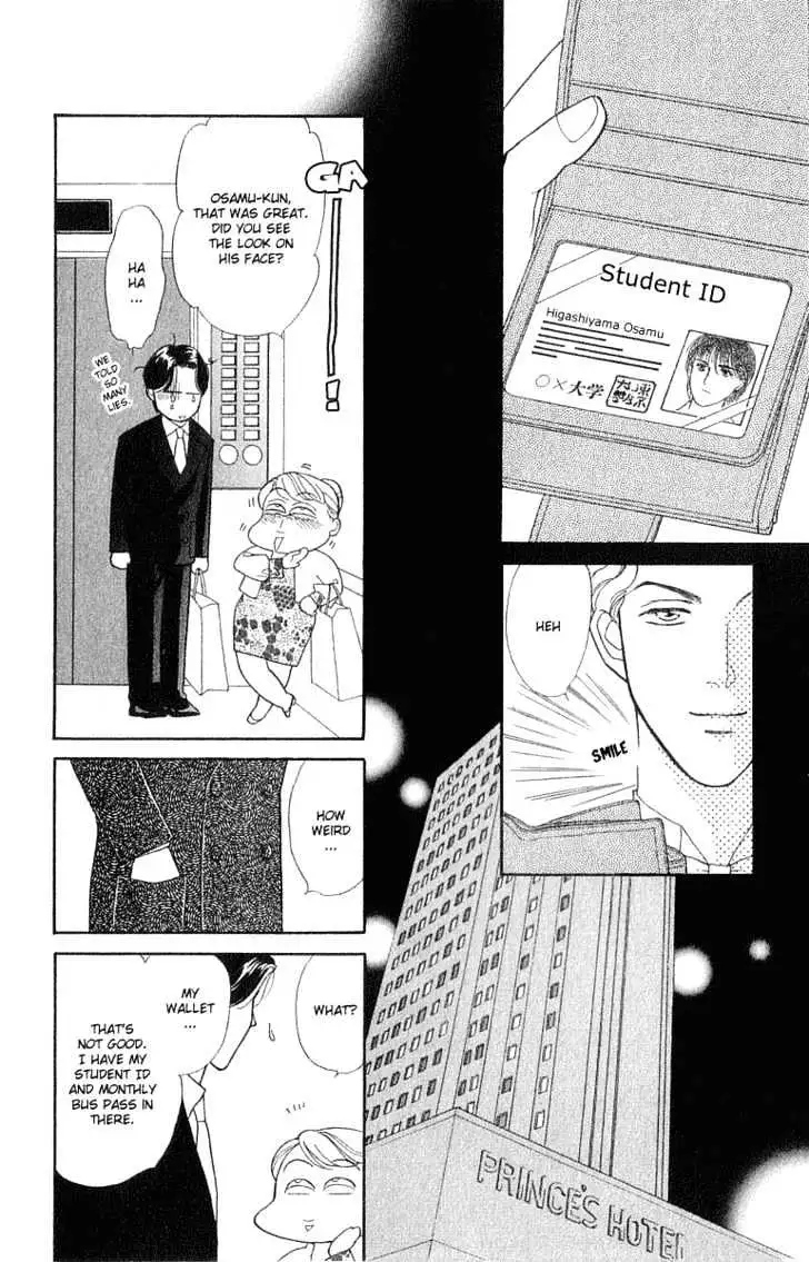 Matamata Oboretai Chapter 1.2 page 35 - 
