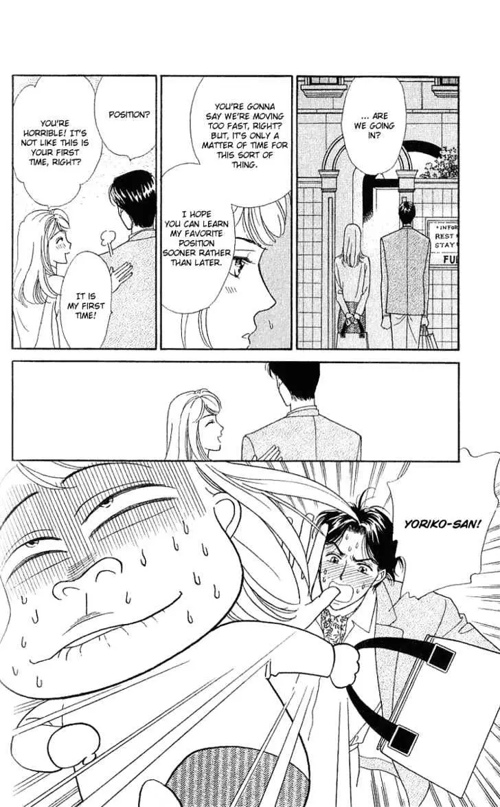 Matamata Oboretai Chapter 1.2 page 5 - 