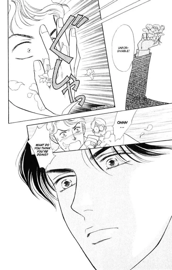Matamata Oboretai Chapter 1.2 page 43 - 