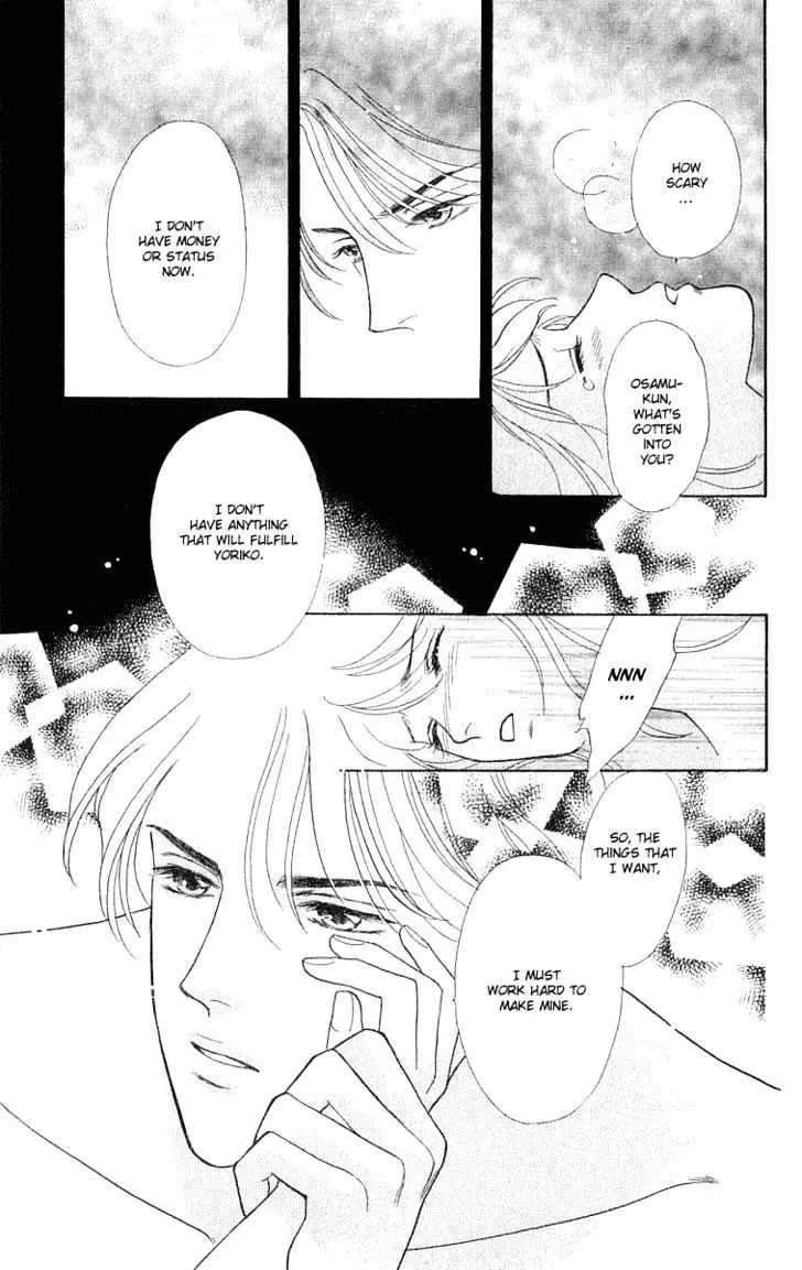 Matamata Oboretai Chapter 1.2 page 50 - 