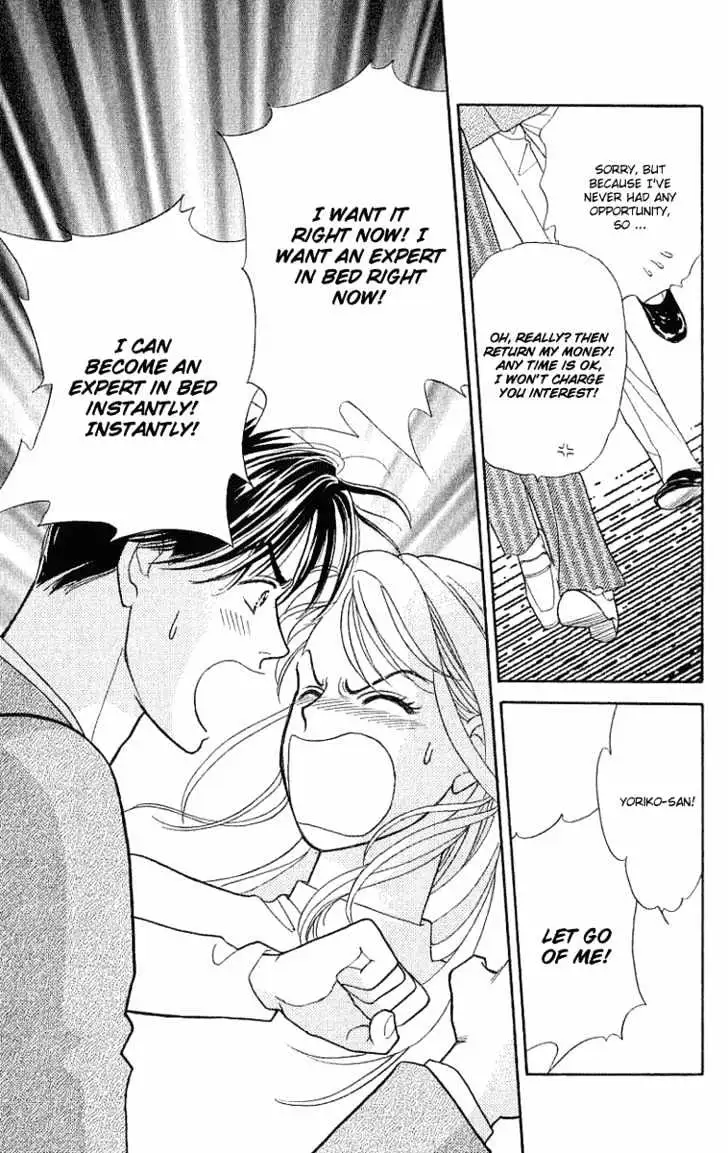 Matamata Oboretai Chapter 1.2 page 6 - 