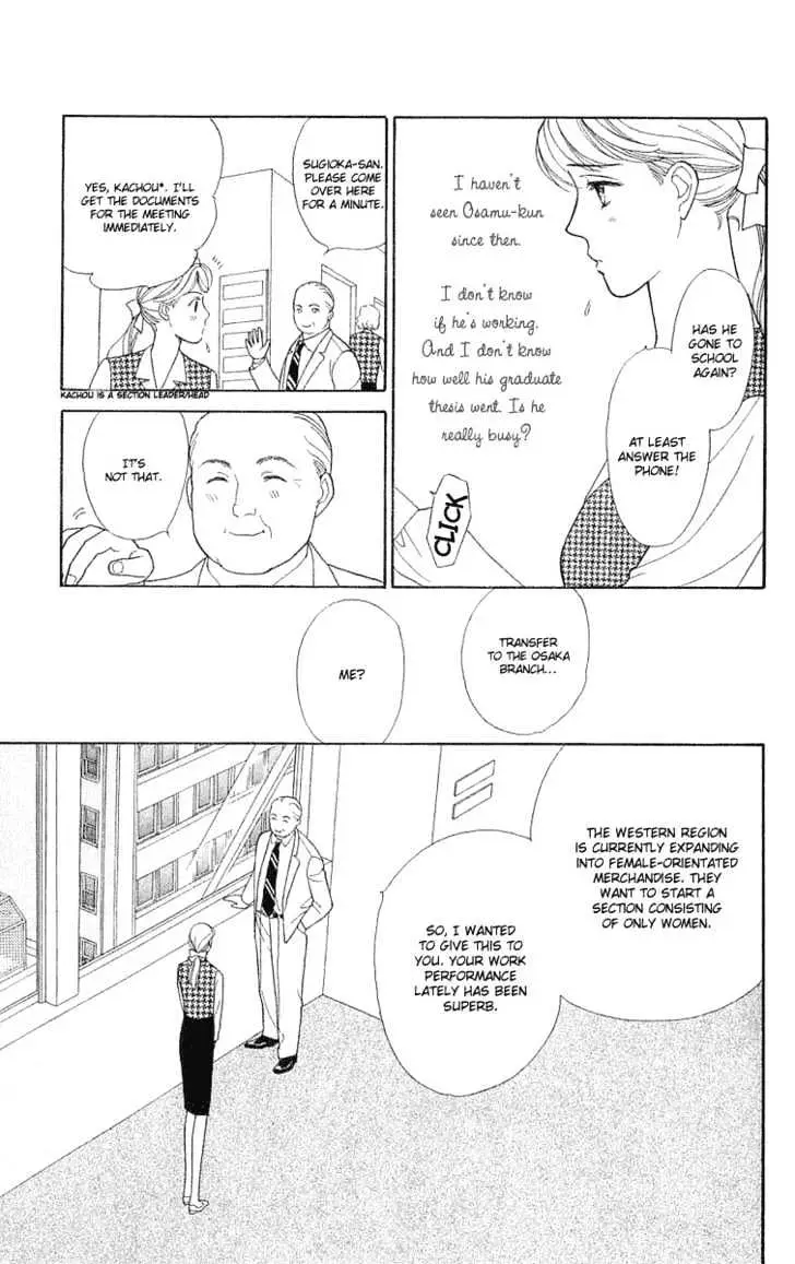 Matamata Oboretai Chapter 1.2 page 53 - 