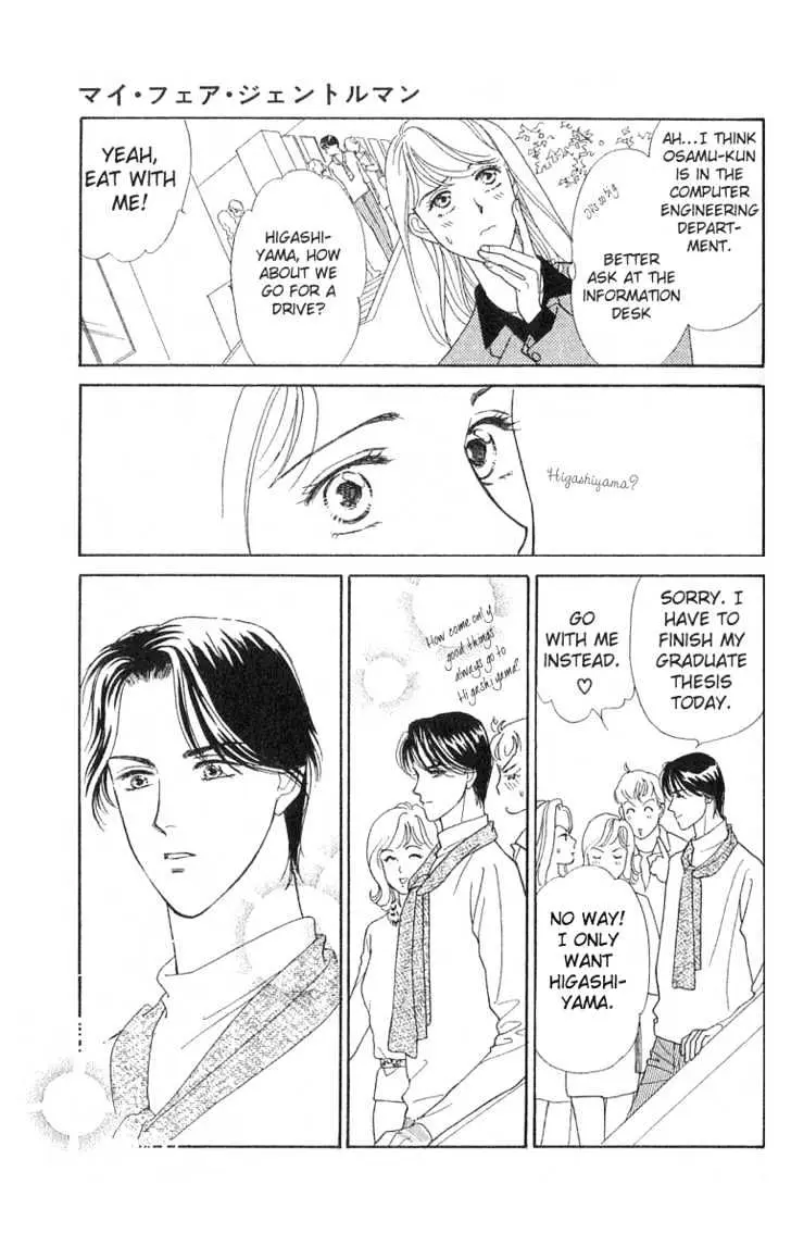 Matamata Oboretai Chapter 1.2 page 55 - 