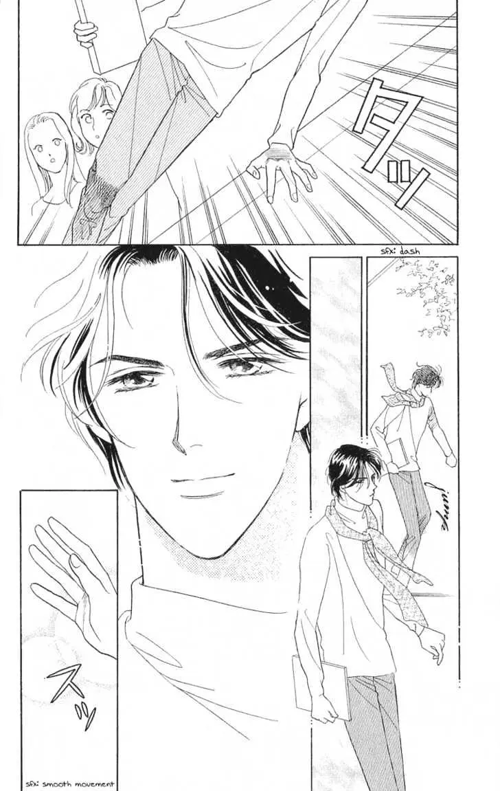 Matamata Oboretai Chapter 1.2 page 56 - 