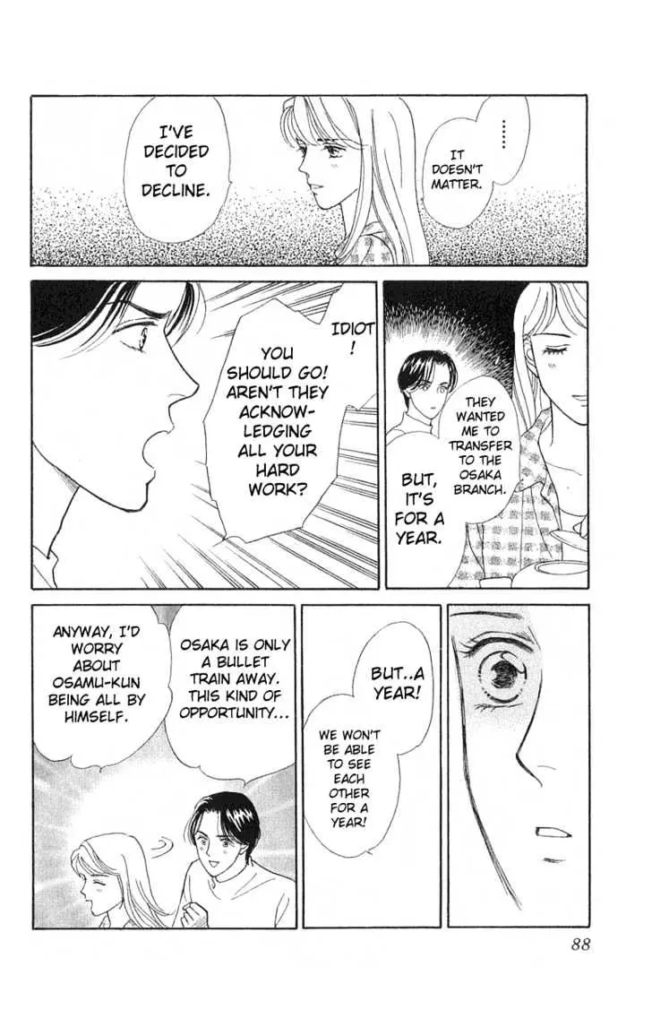 Matamata Oboretai Chapter 1.2 page 60 - 