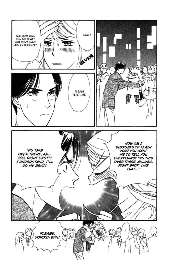 Matamata Oboretai Chapter 1.2 page 7 - 