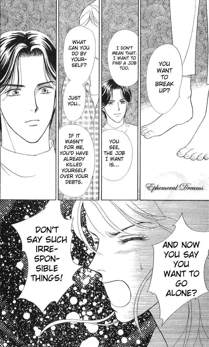 Matamata Oboretai Chapter 1.2 page 62 - 