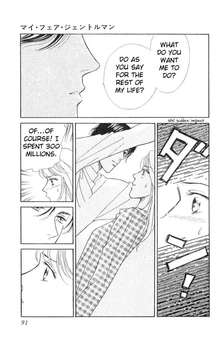 Matamata Oboretai Chapter 1.2 page 63 - 