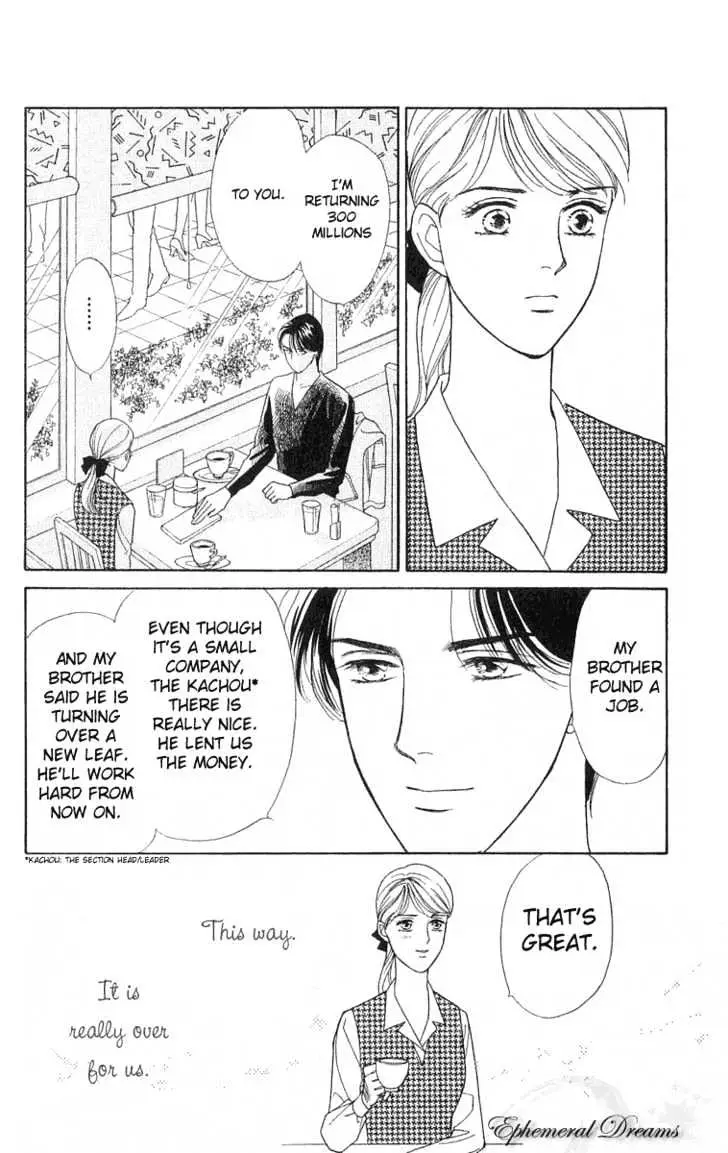 Matamata Oboretai Chapter 1.2 page 68 - 