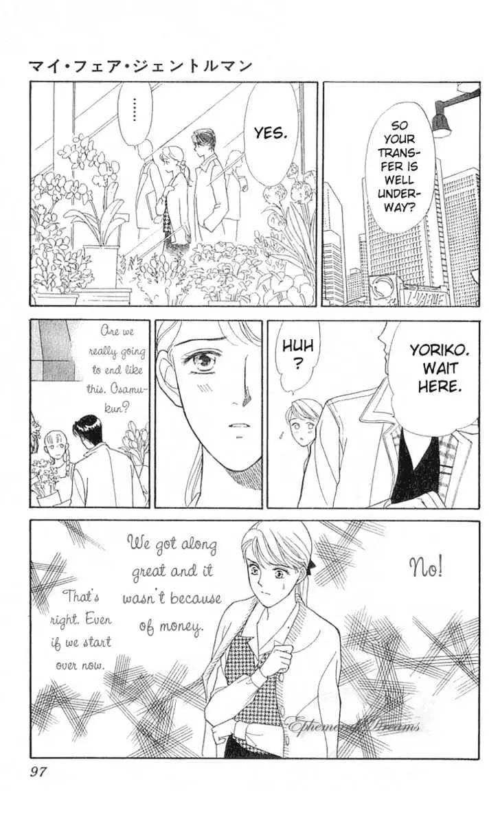 Matamata Oboretai Chapter 1.2 page 69 - 
